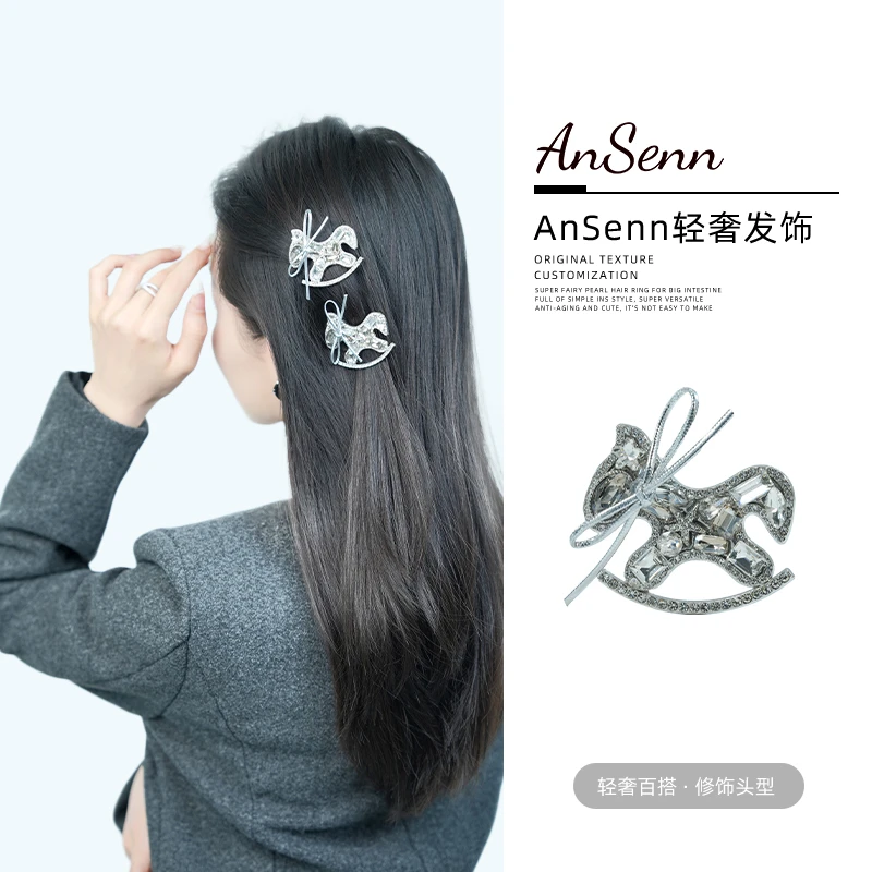 【小魏总珠宝】小马爆闪侧夹-5cm【一对】