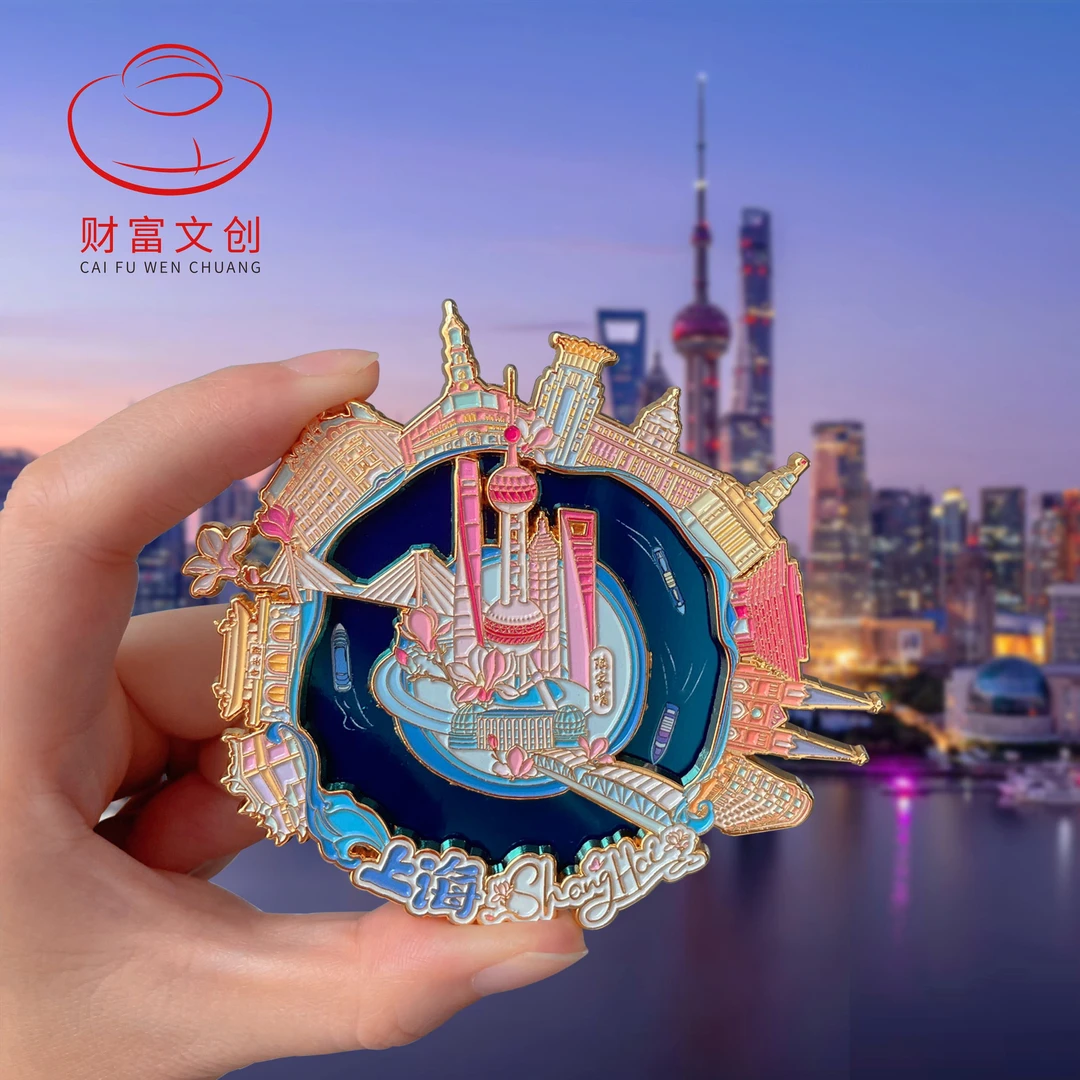 上海黄浦江可旋转冰箱贴上海地标伴手礼