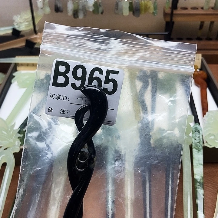 岫玉发簪未镶嵌画****秋