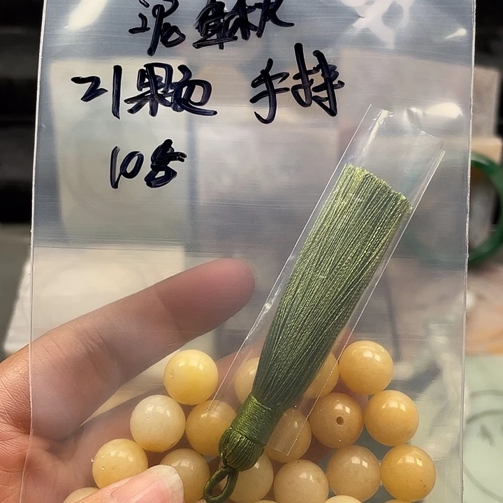 w***鱼颈饰未镶嵌石英质玉