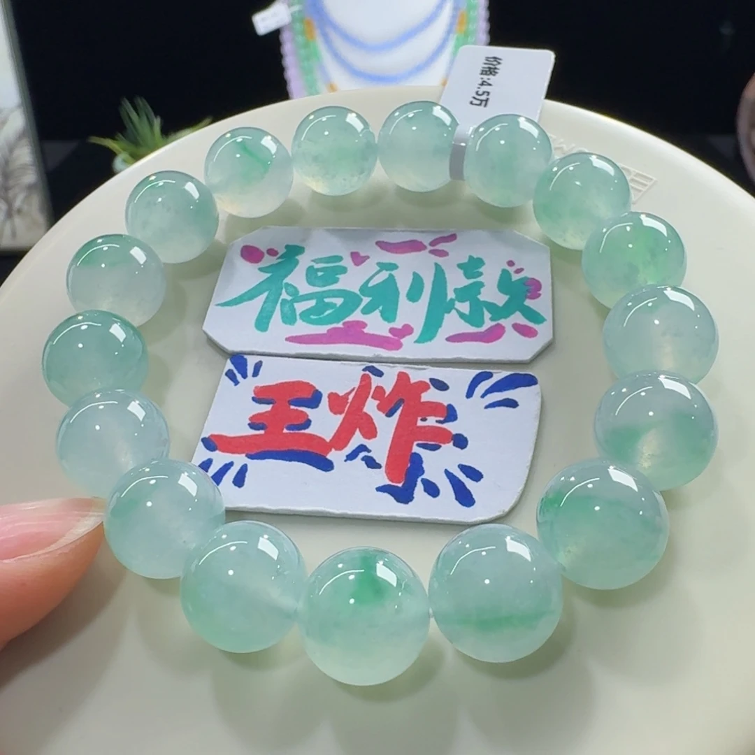 未镶嵌手链翡翠爆款！超纯果冻飘绿花单圈12mm