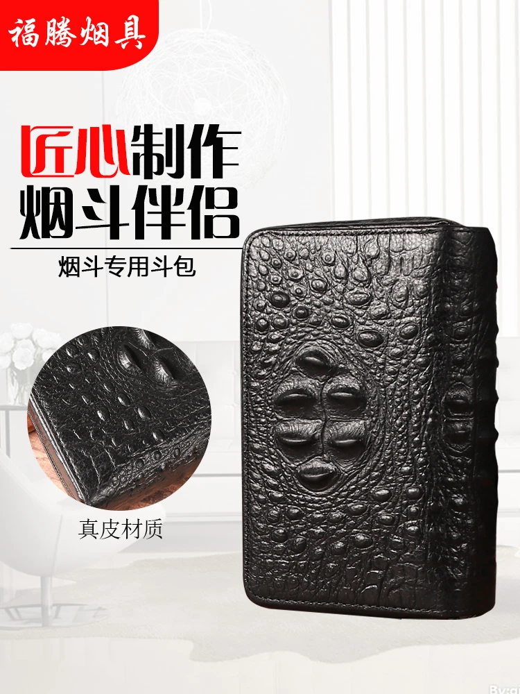 小春推荐精品鳄鱼皮手提烟斗包