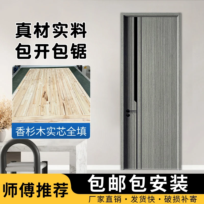 家用卧室门全套包安装木门室内门实木复合碳晶门生态免漆门房间门