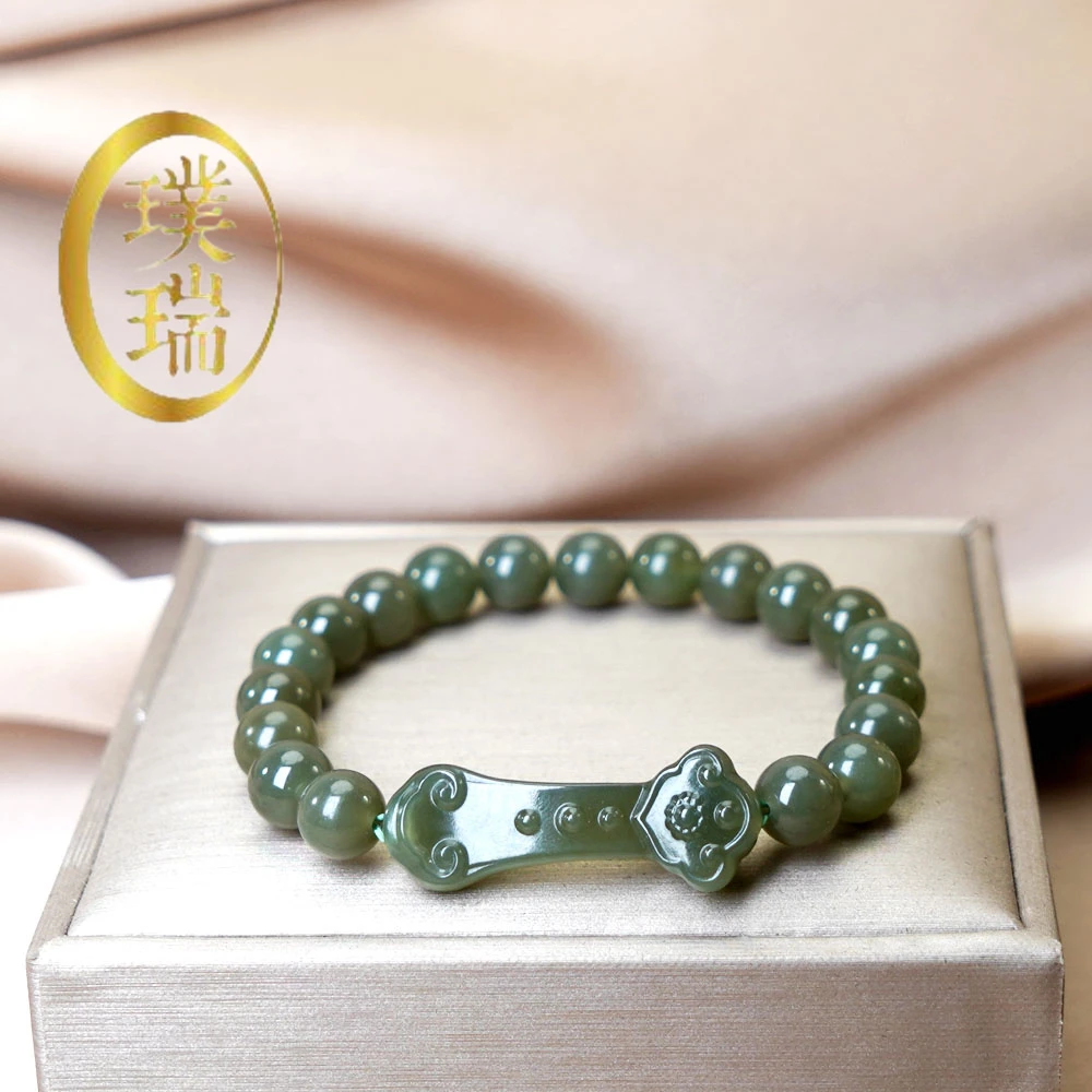 天然和田玉配和田玉如意手链 多样性发一 SL493