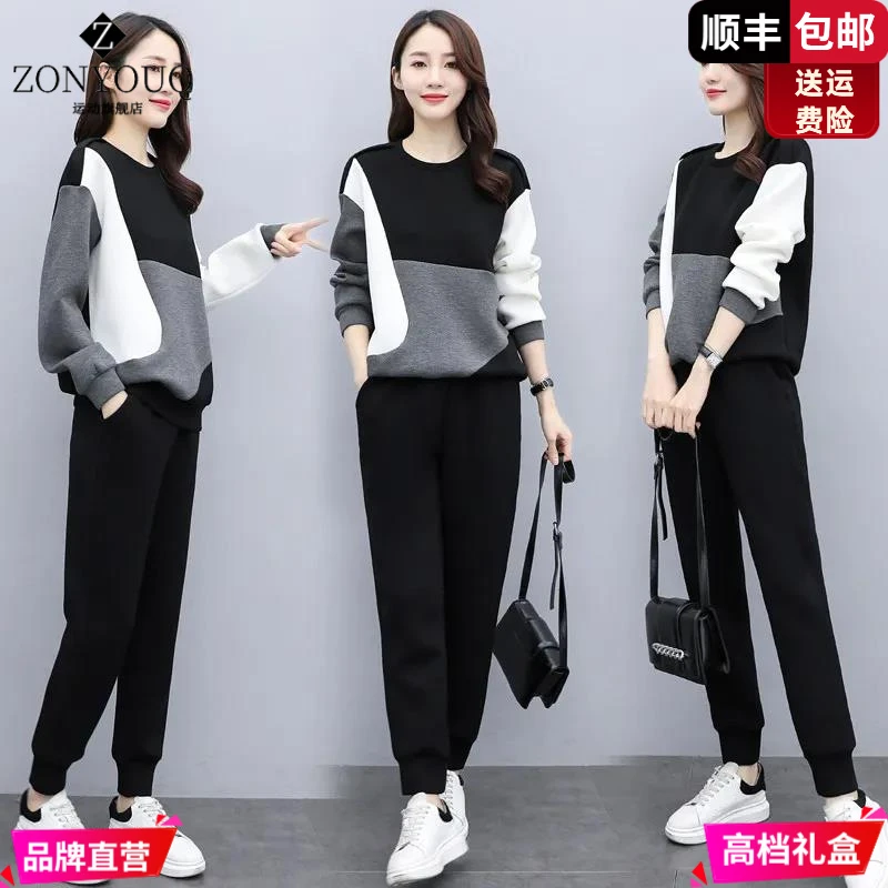 ZONYOUQ时尚套装2025年秋季新款时尚撞色拼接显瘦洋气减龄休闲