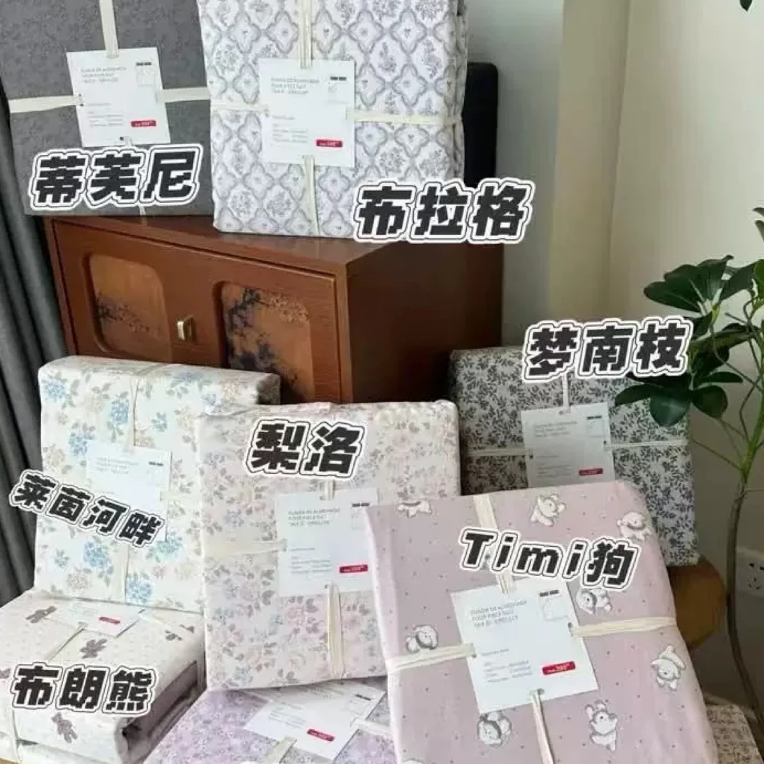 韩国皱纱棉四件套柔软云感棉被套床单秋冬