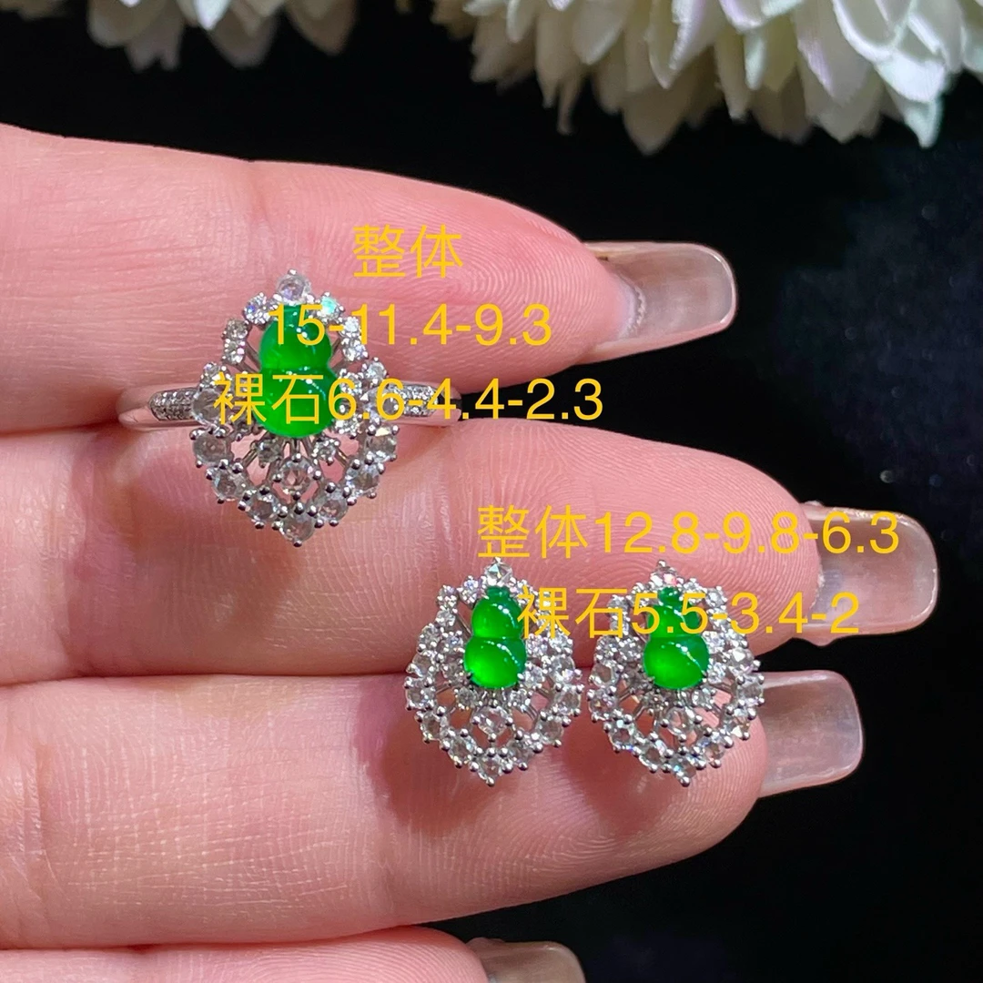 天然翡翠缅A冰种满绿葫芦耳环戒指18K金，供应链下单咨询货品在否？