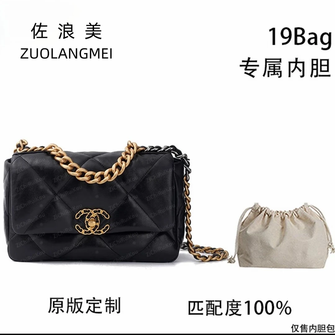 A061佐浪美适用19Bag 26cm内胆包内衬包收纳整理包撑型