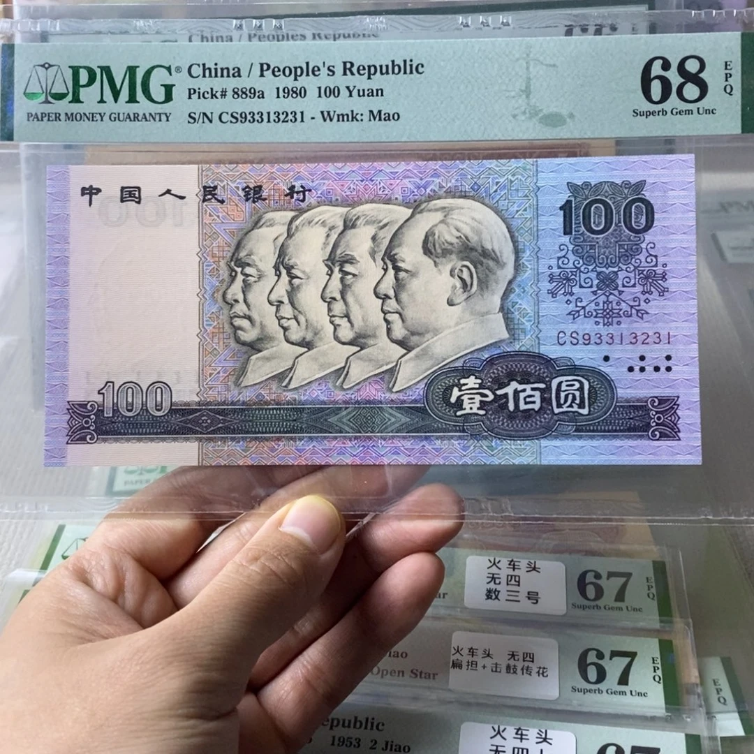 80100币后68分无47一张93313231