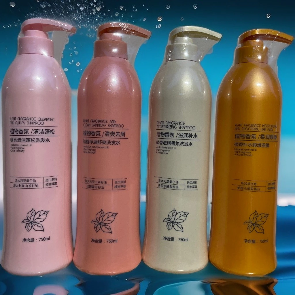植香     洗发水