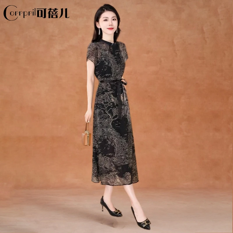 【可蓓儿】纱料衣裙女夏2025新款精致高端奢华高档名媛蕾丝吊带裙子