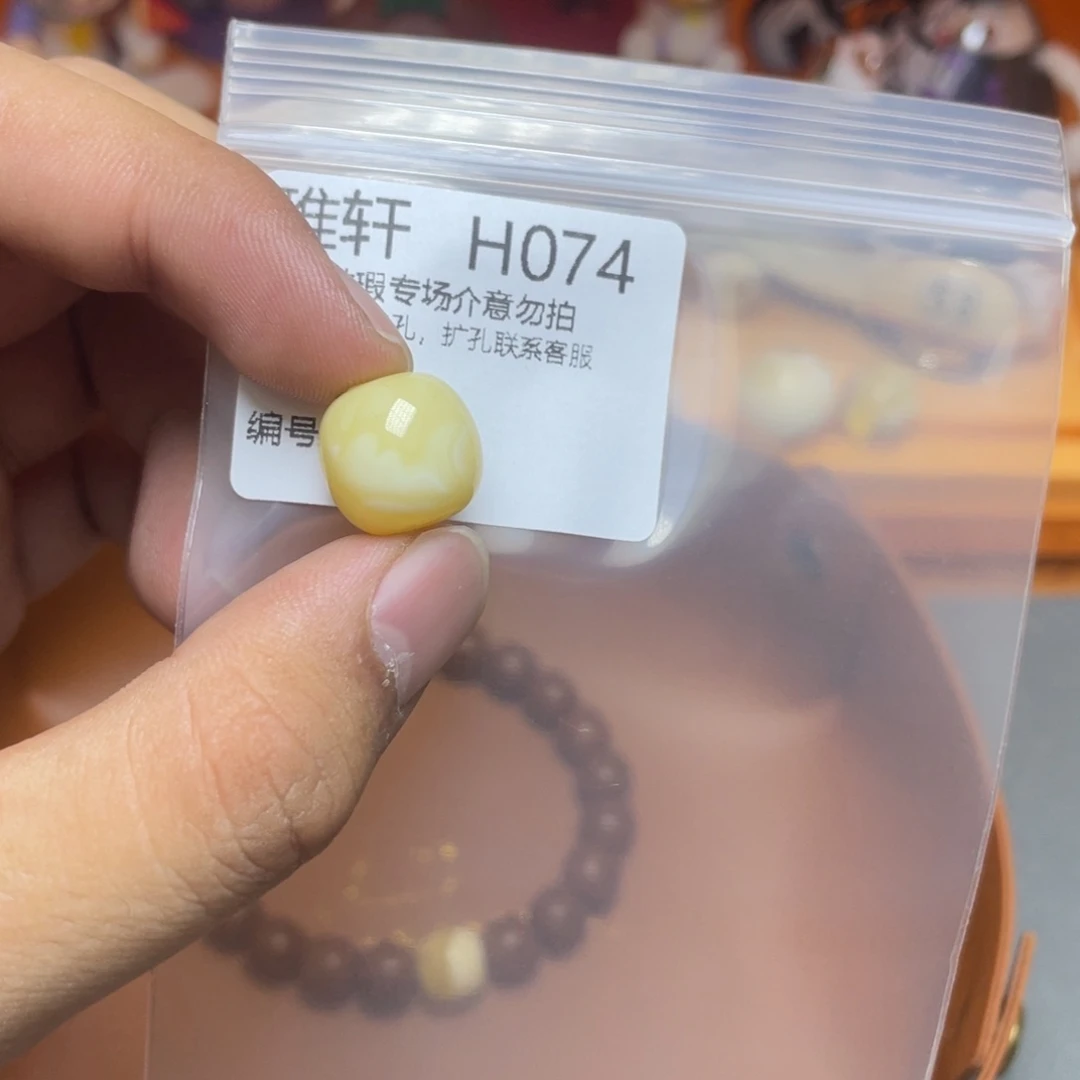 未镶嵌琥珀珠宝奇石