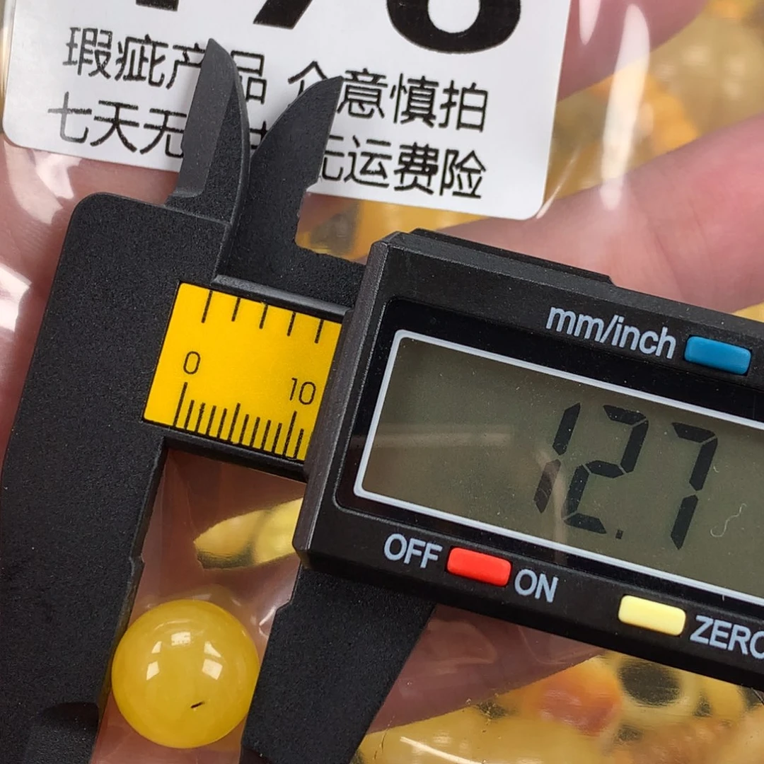 未镶嵌蜜蜡珠宝奇石裸石