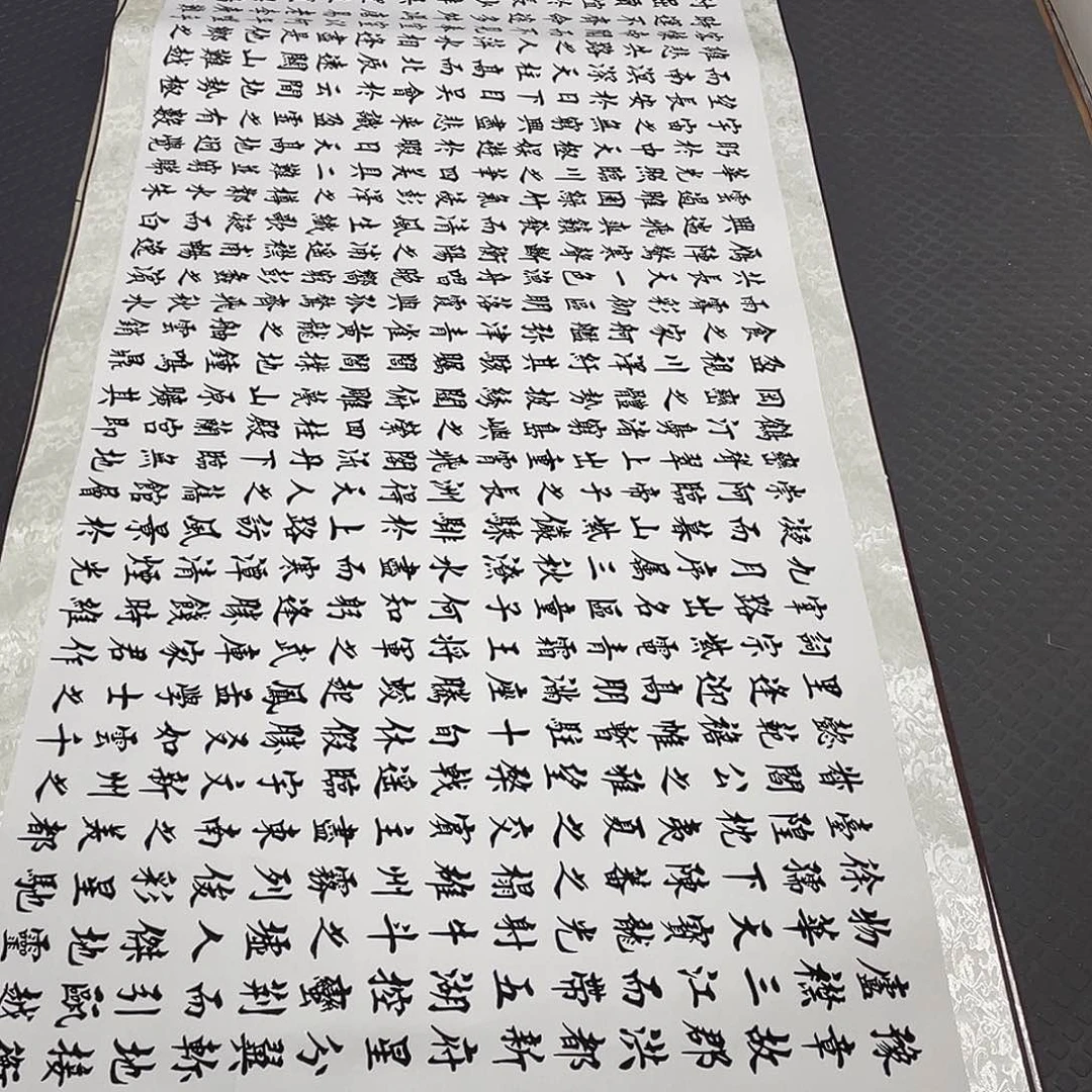 书法老师作品手写88卷轴