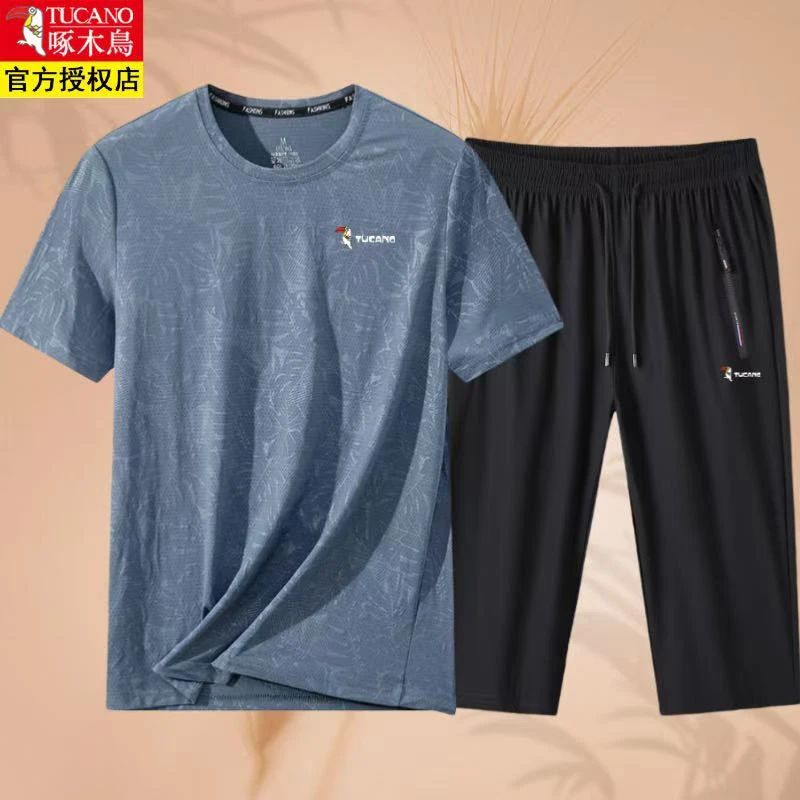 啄木鸟爸爸男装夏季冰丝套装中老年运动速干短袖t恤七分裤两件套
