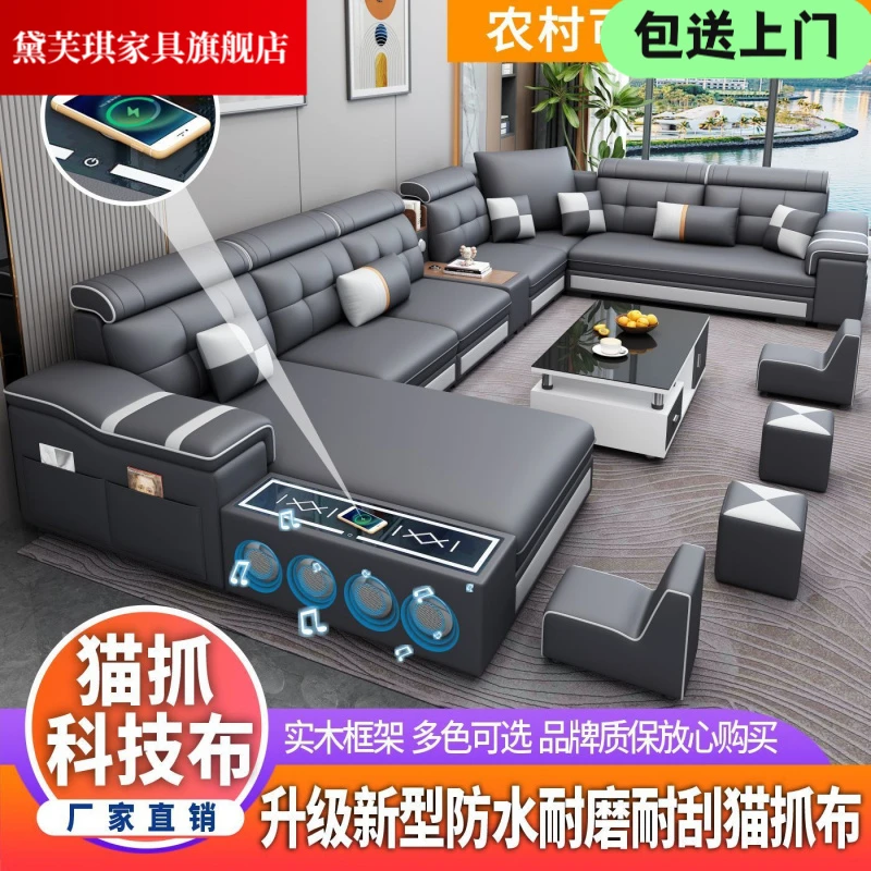 2025新款猫抓科技布客厅沙发充电小户型家用多功客电动平移沙发