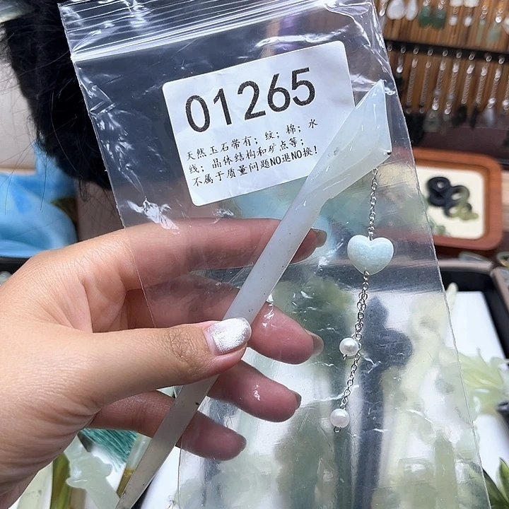 蛇纹石玉未镶嵌发簪福福