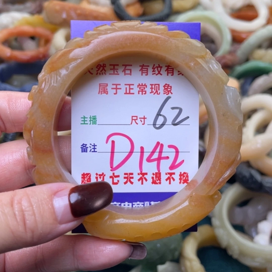 【闪购商品】未镶嵌手镯（圆镯）石英质玉