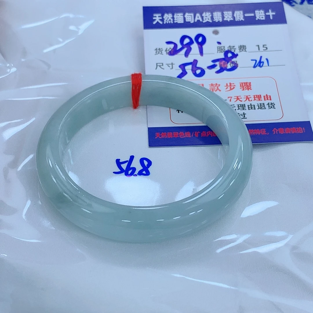 翡翠手镯未镶嵌111111111111