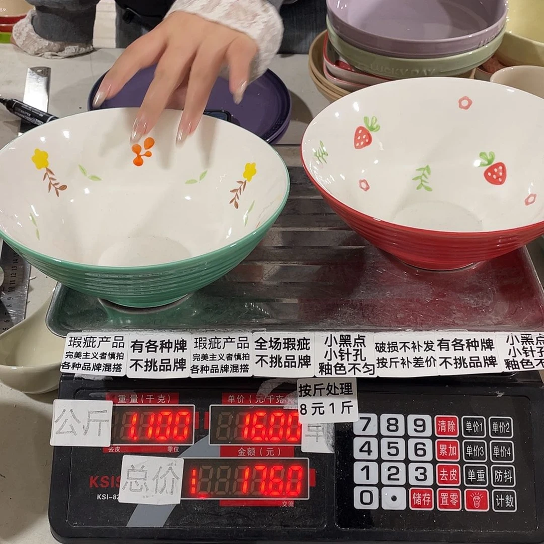 瓷片瑕疵陶瓷不挑品牌120