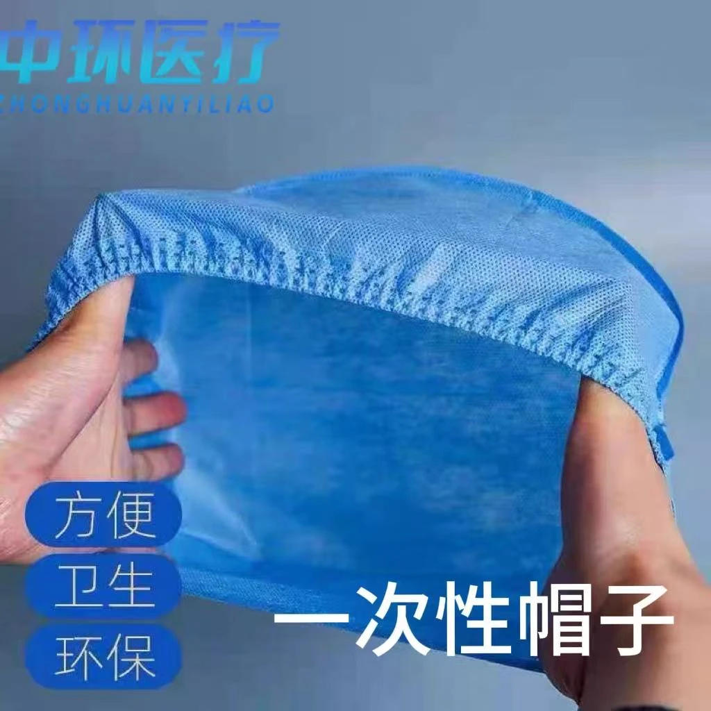 一次性帽子医生美容院专用无纺布帽防油烟防尘头套护士帽检查帽
