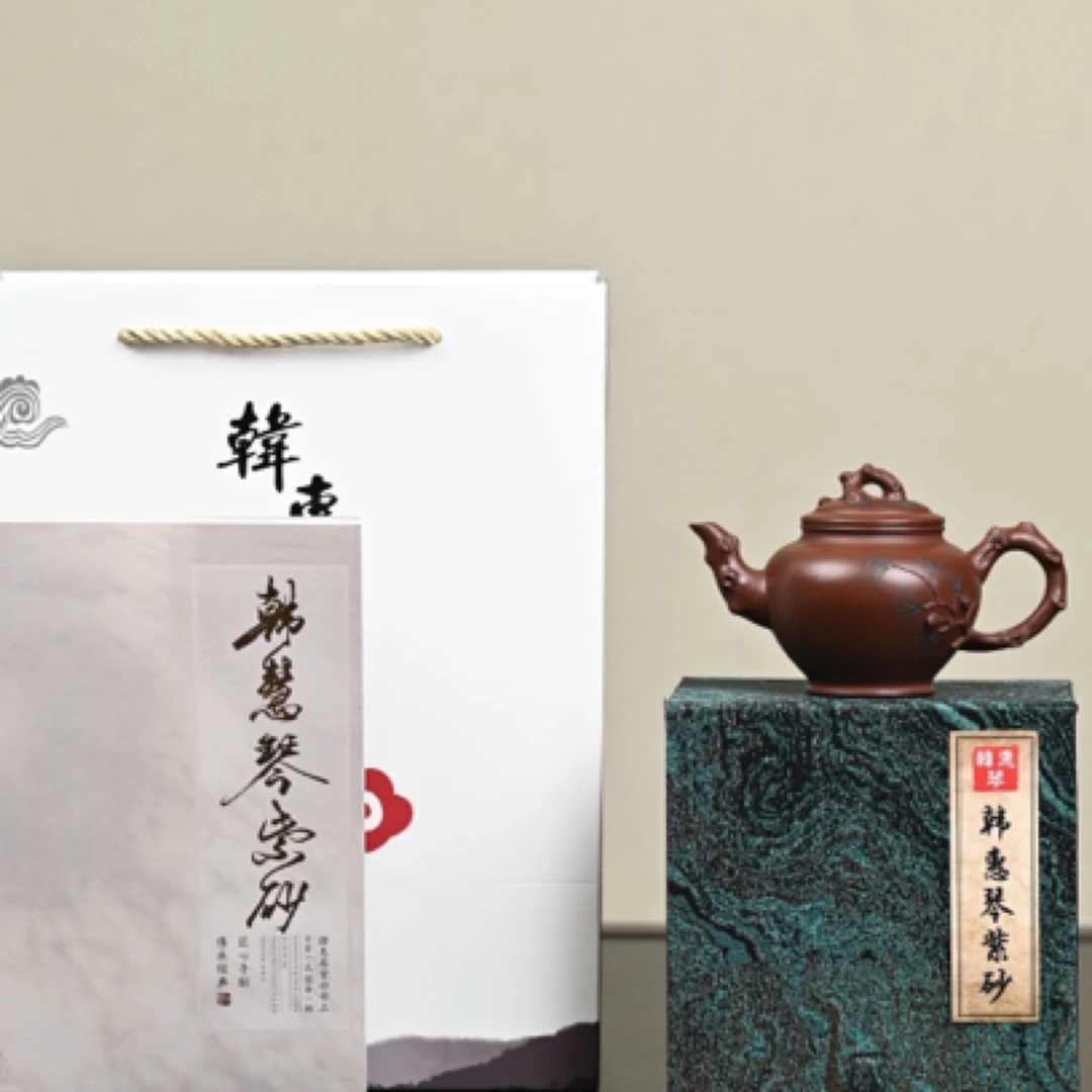 『松报春』 一厂老紫泥·容量150cc·9孔出水·韩惠琴