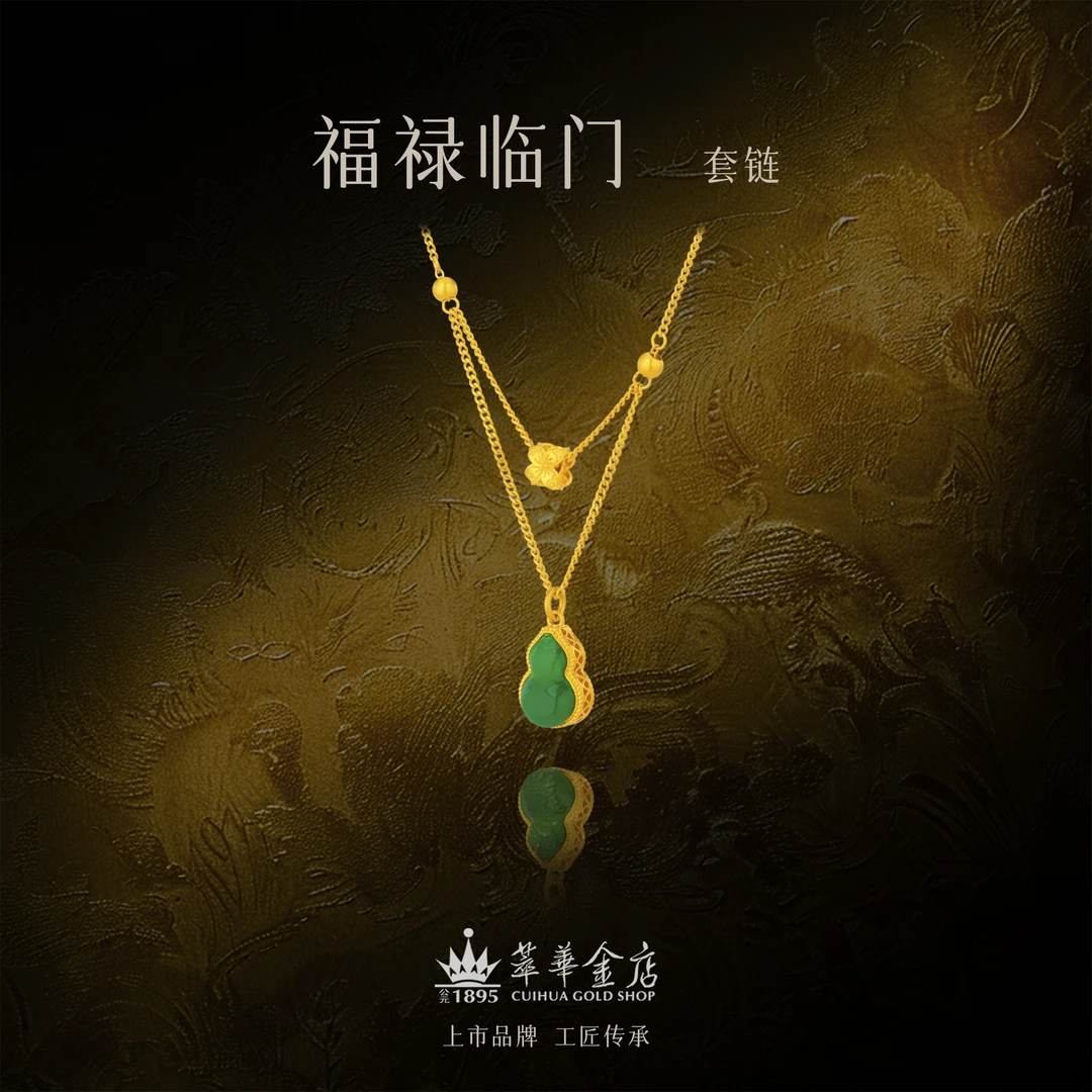 【萃华金店】福禄临门丨古法金珐琅彩手工足金葫芦吊坠CHL0151