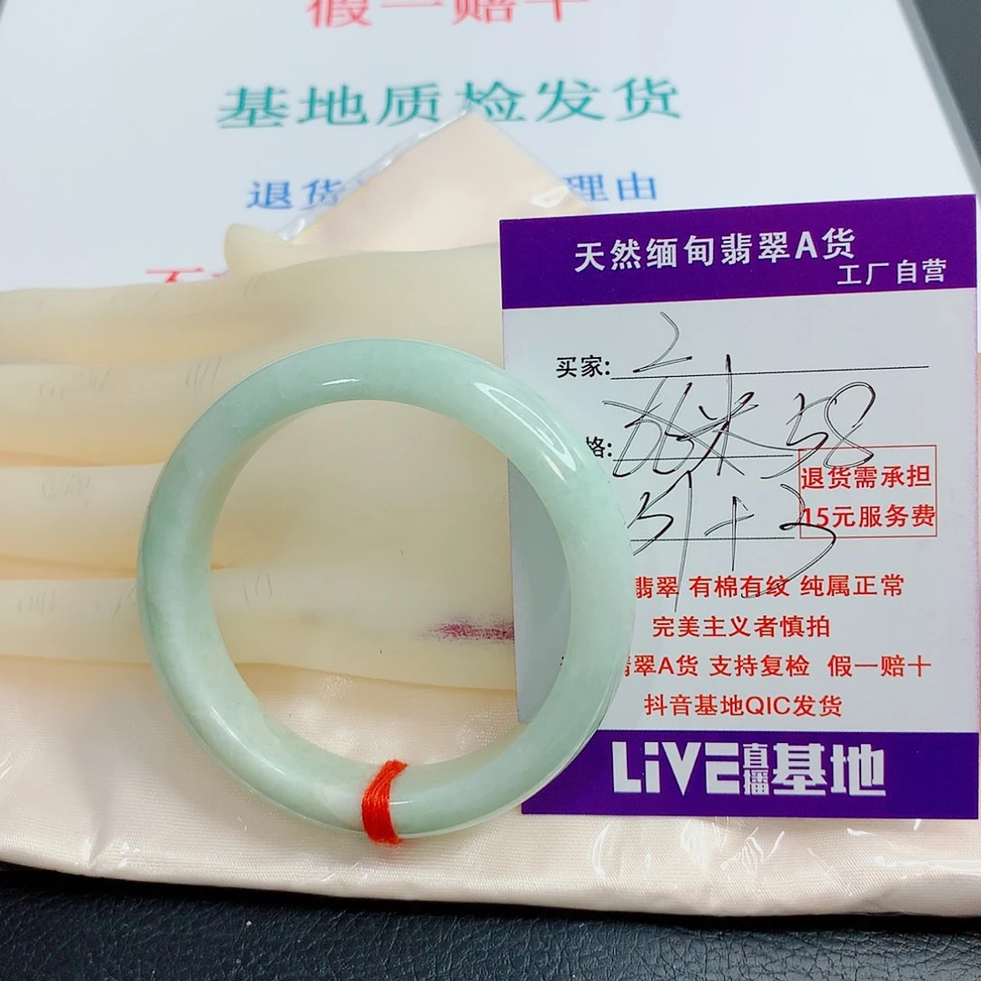 翡翠手镯未镶嵌天然翡翠2