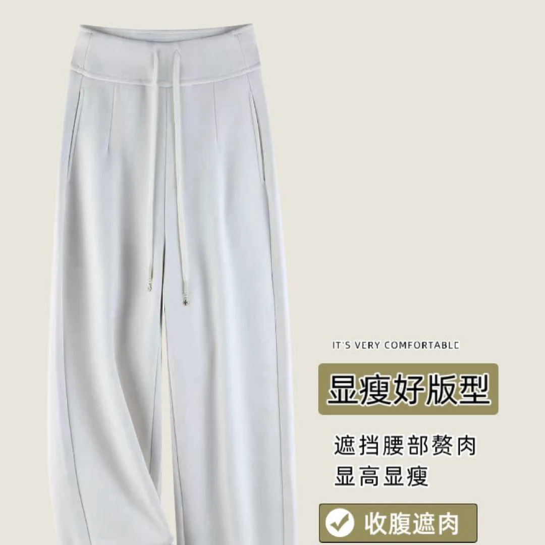 臻品羊毛蚕丝直筒裤