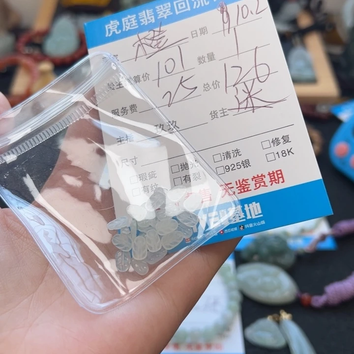 橙****翡翠未镶嵌颈饰天然A货缅甸翡翠