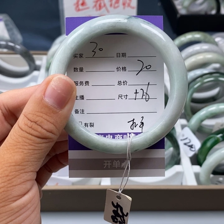 小***女翡翠手镯未镶嵌翡翠