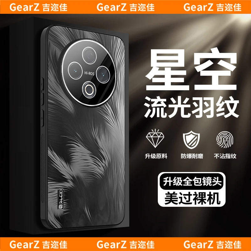 适用于vivoy500流光星羽纹手机壳全包网红防摔高档轻奢磨砂硬壳