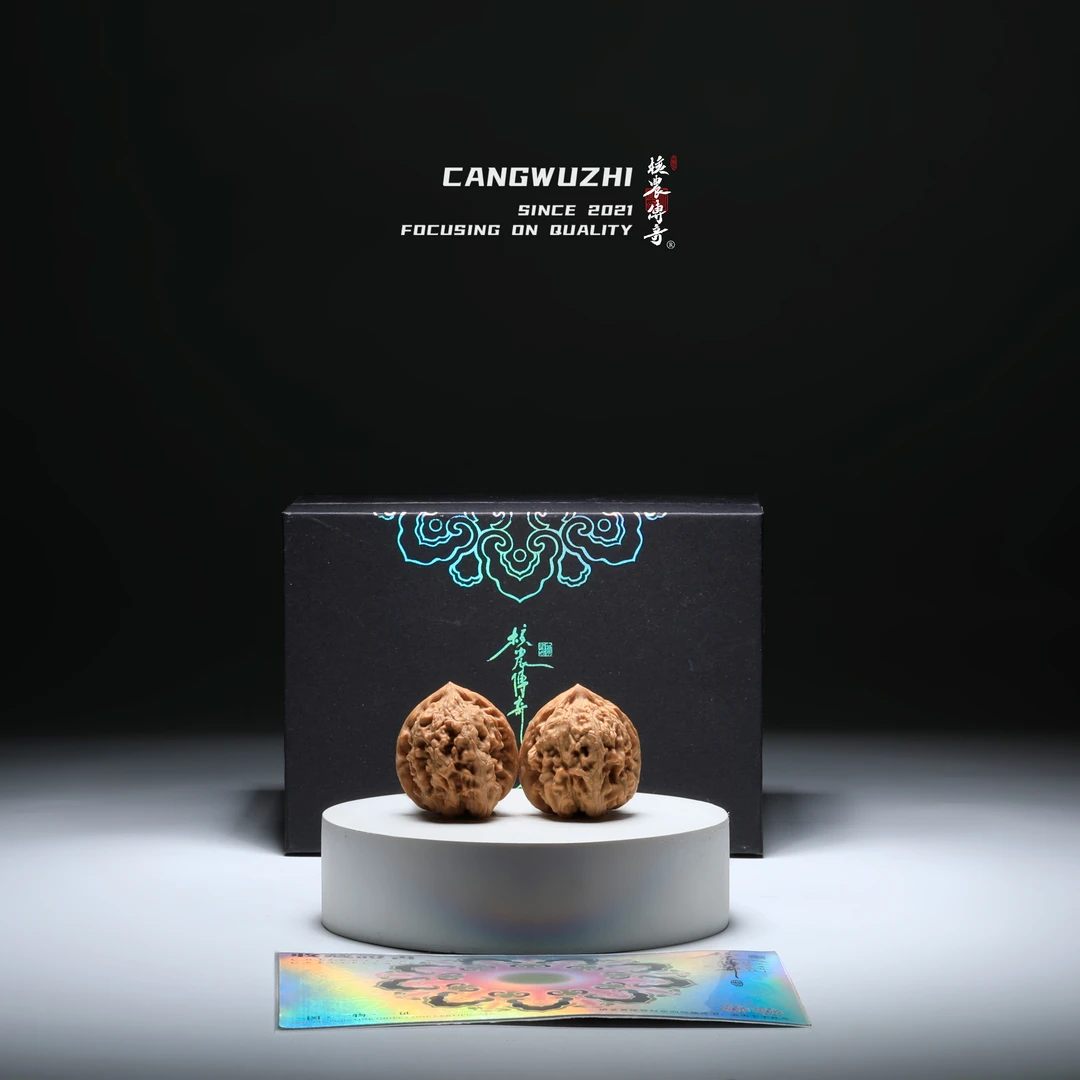 【藏物志】核农传奇 汇龙普对 33-1-7 文玩核桃