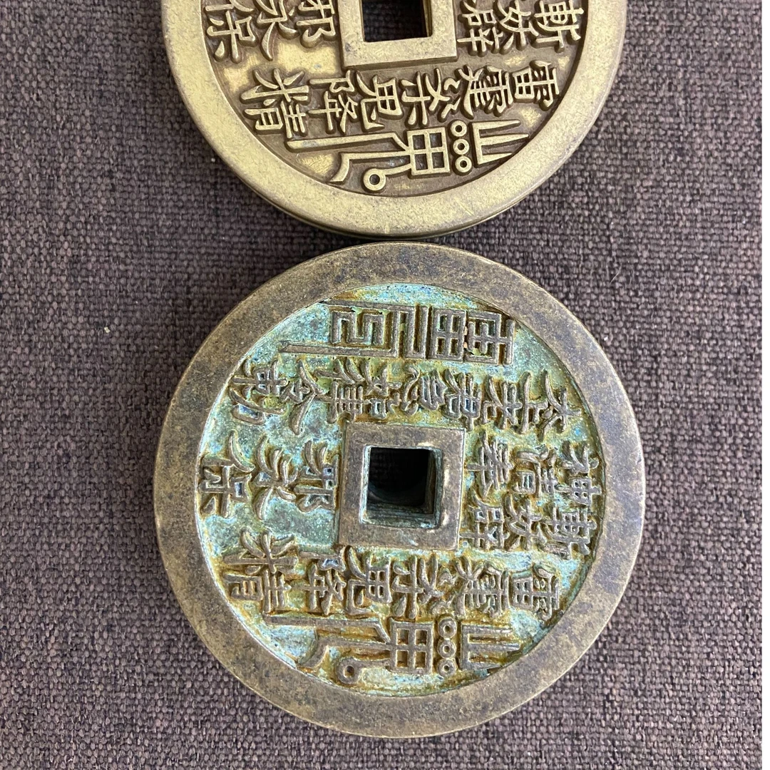 复古山鬼币桌面摆件工艺品随机发