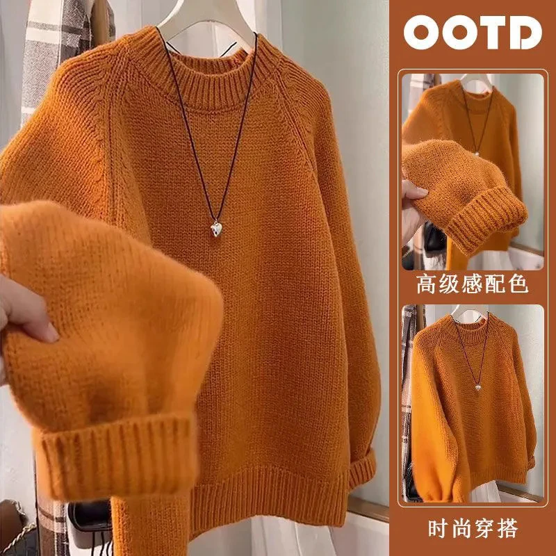 慵懒风温柔系加厚毛衣女秋冬2024年新款宽松外穿纯色针织衫打底衫