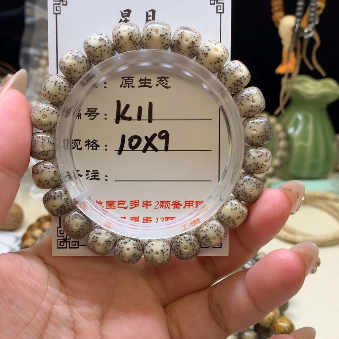 星月菩提手串星月菩提k11
