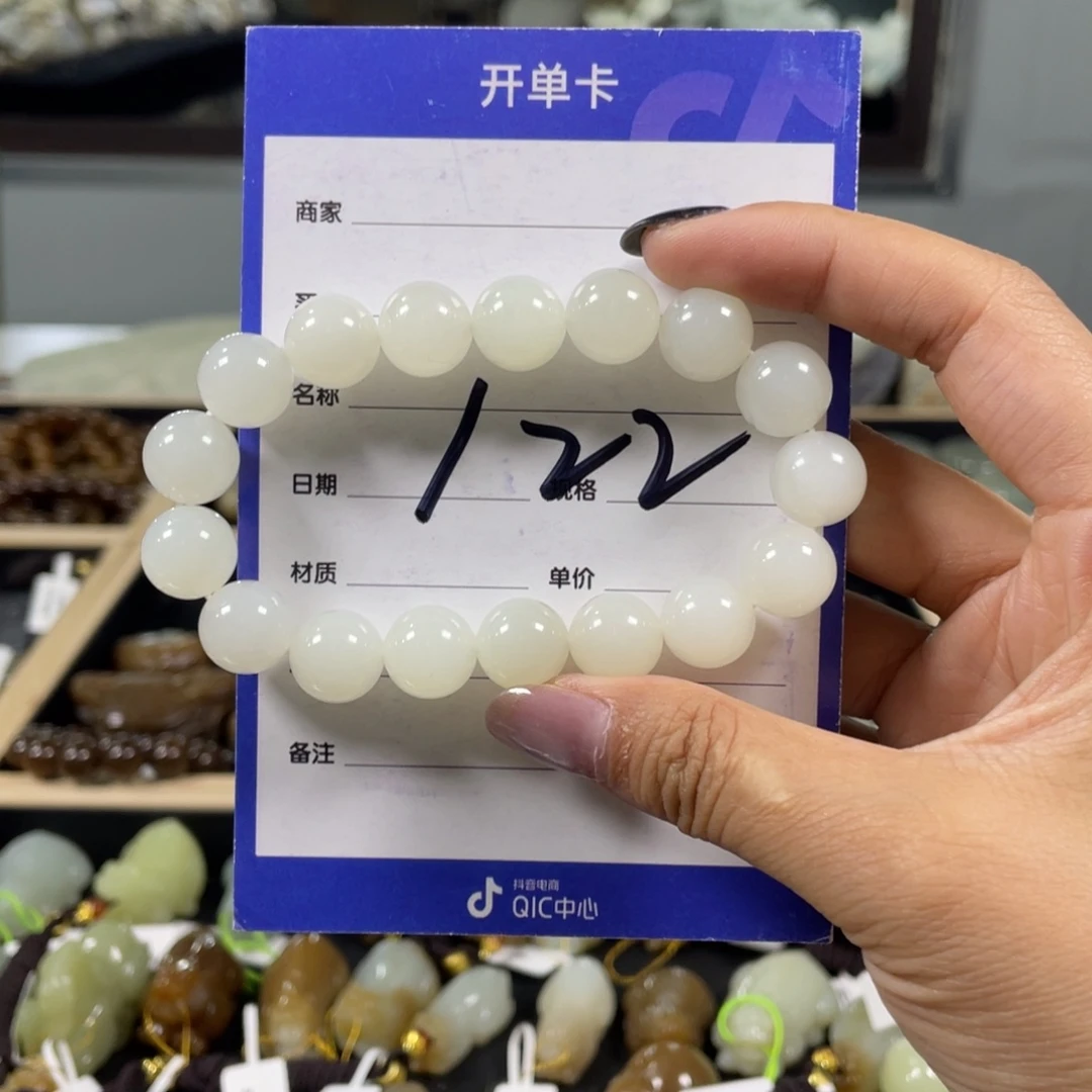 和田玉未镶嵌挂件颜****?