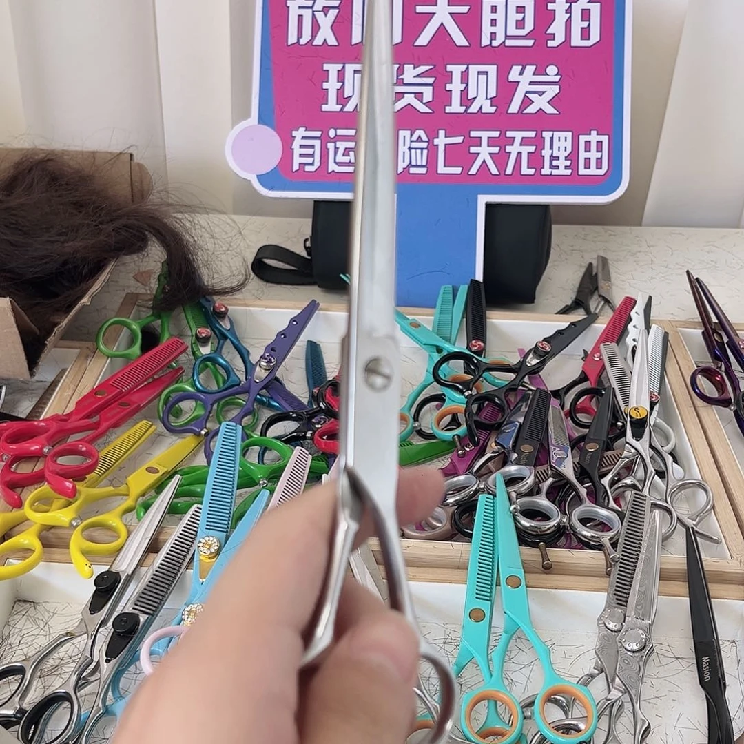 8寸银色平剪440c和8寸银色弯剪440c