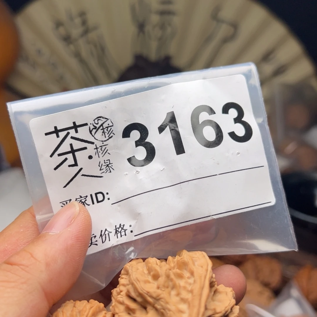 文玩核桃把件今天