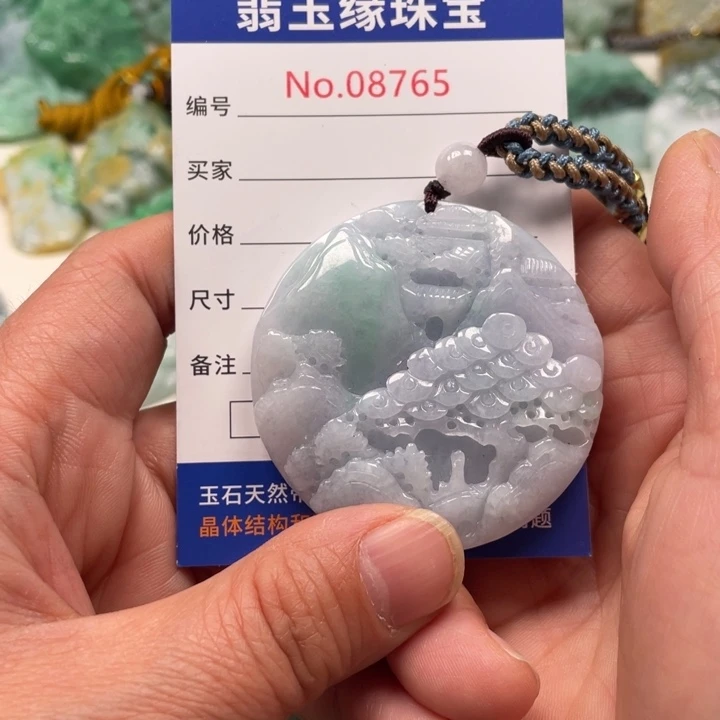 翡翠挂件未镶嵌翡翠玉缘吊坠挂件