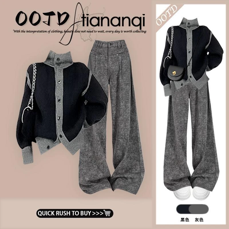 秋冬穿搭一整套女2025新款韩系宽松毛衣外套气质显瘦阔腿裤两件套