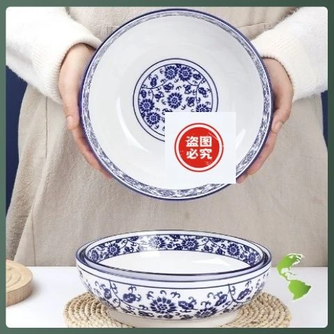 家用大容量毛血旺瓷盆钵钵鸡酒店青花瓷碗盆冒菜汤盆大号汤碗凉菜