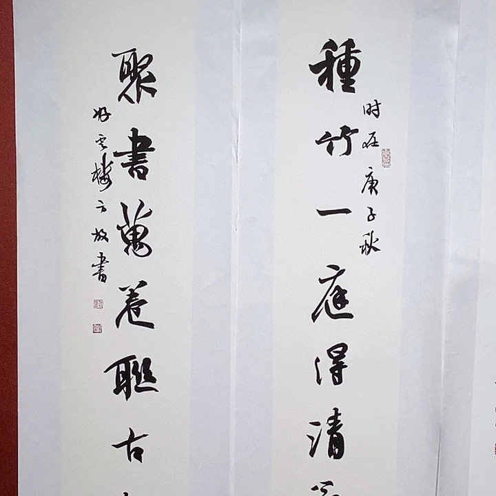 盱***画书法种竹直播大漏