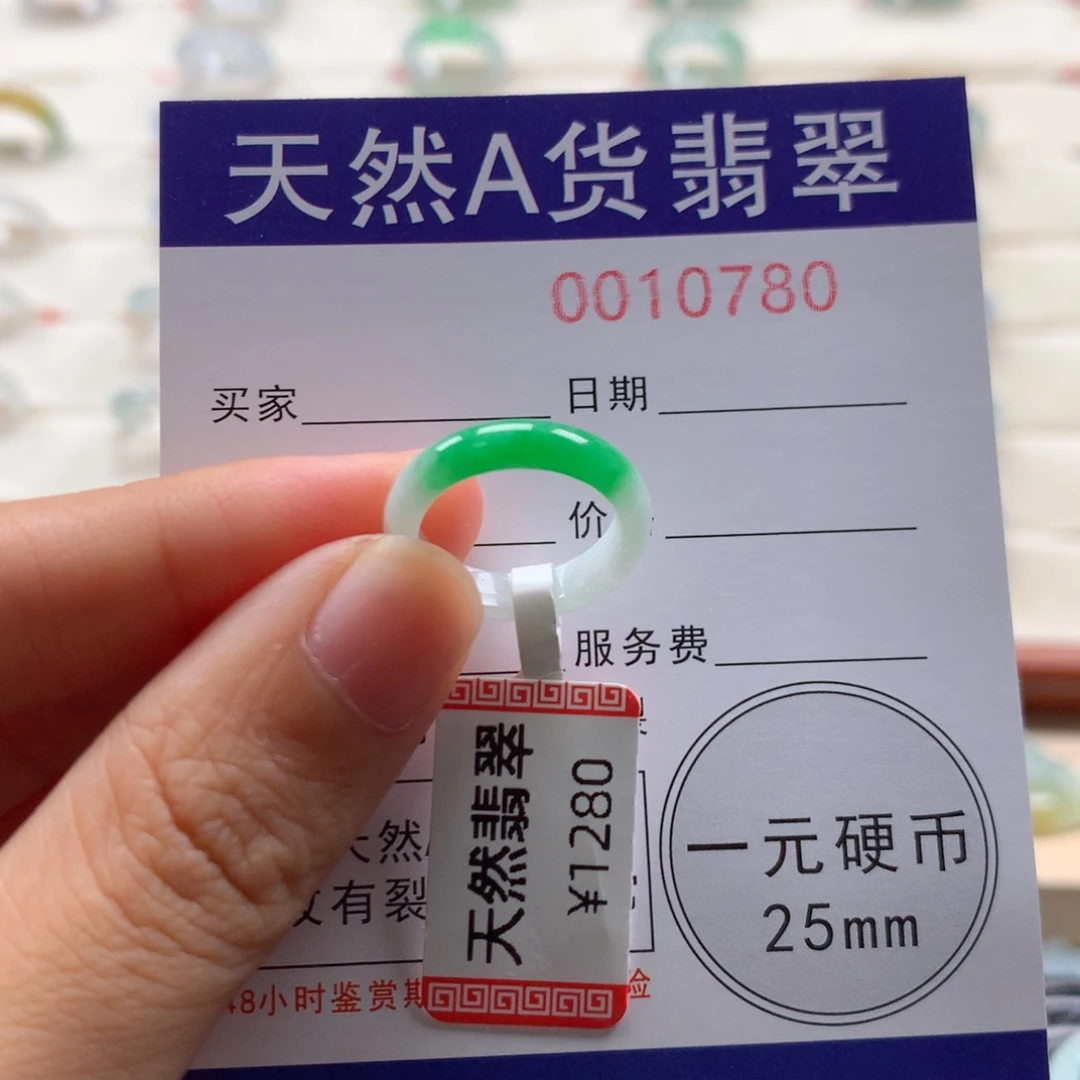 翡翠戒指未镶嵌?*6圈口