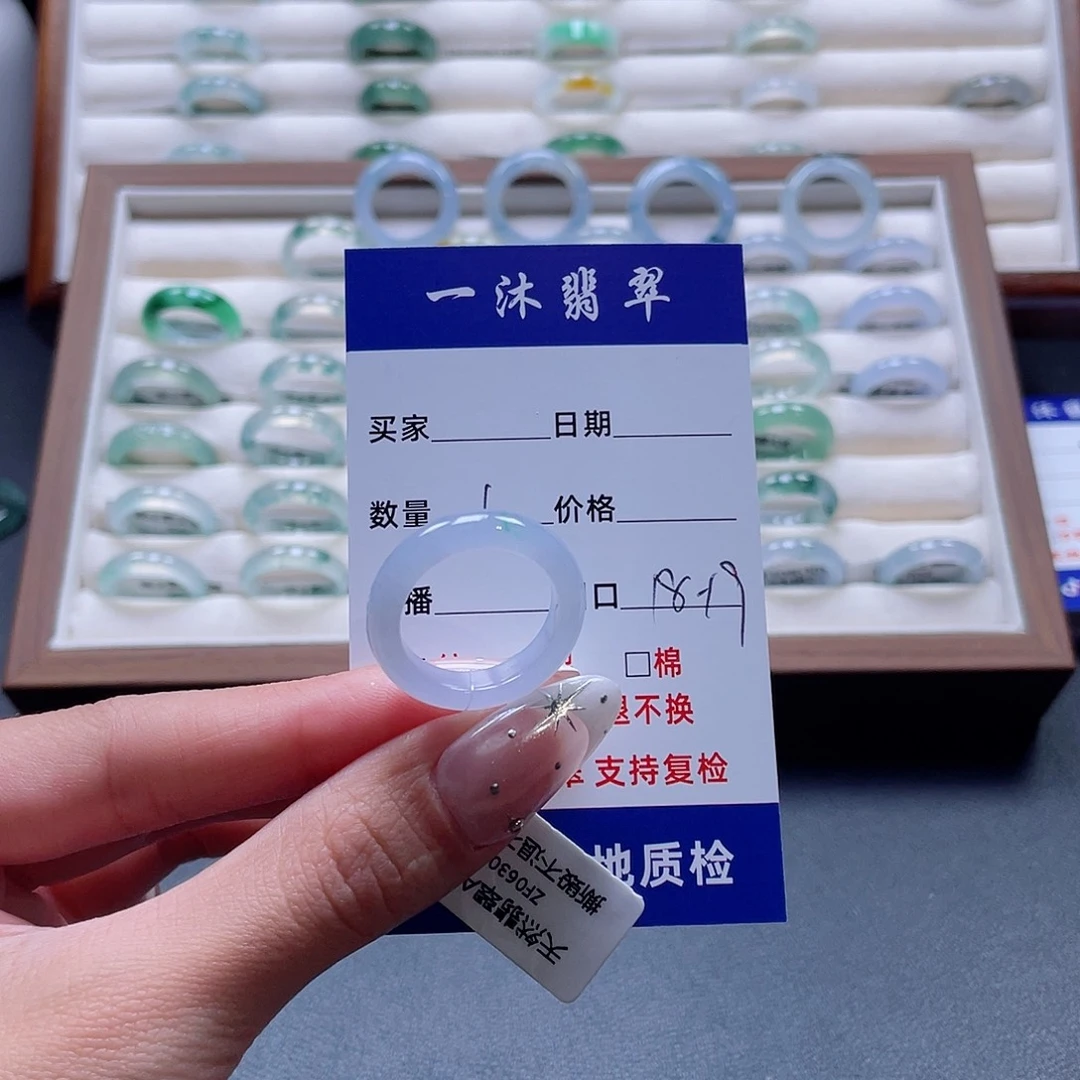 未镶嵌戒指翡翠翡翠首饰
