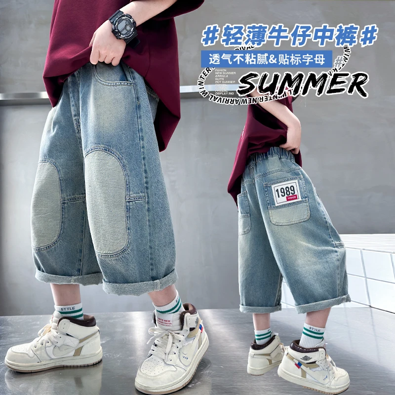 男童牛仔短裤夏季2025新款儿童装薄款裤子夏款宽松中裤大童七分裤