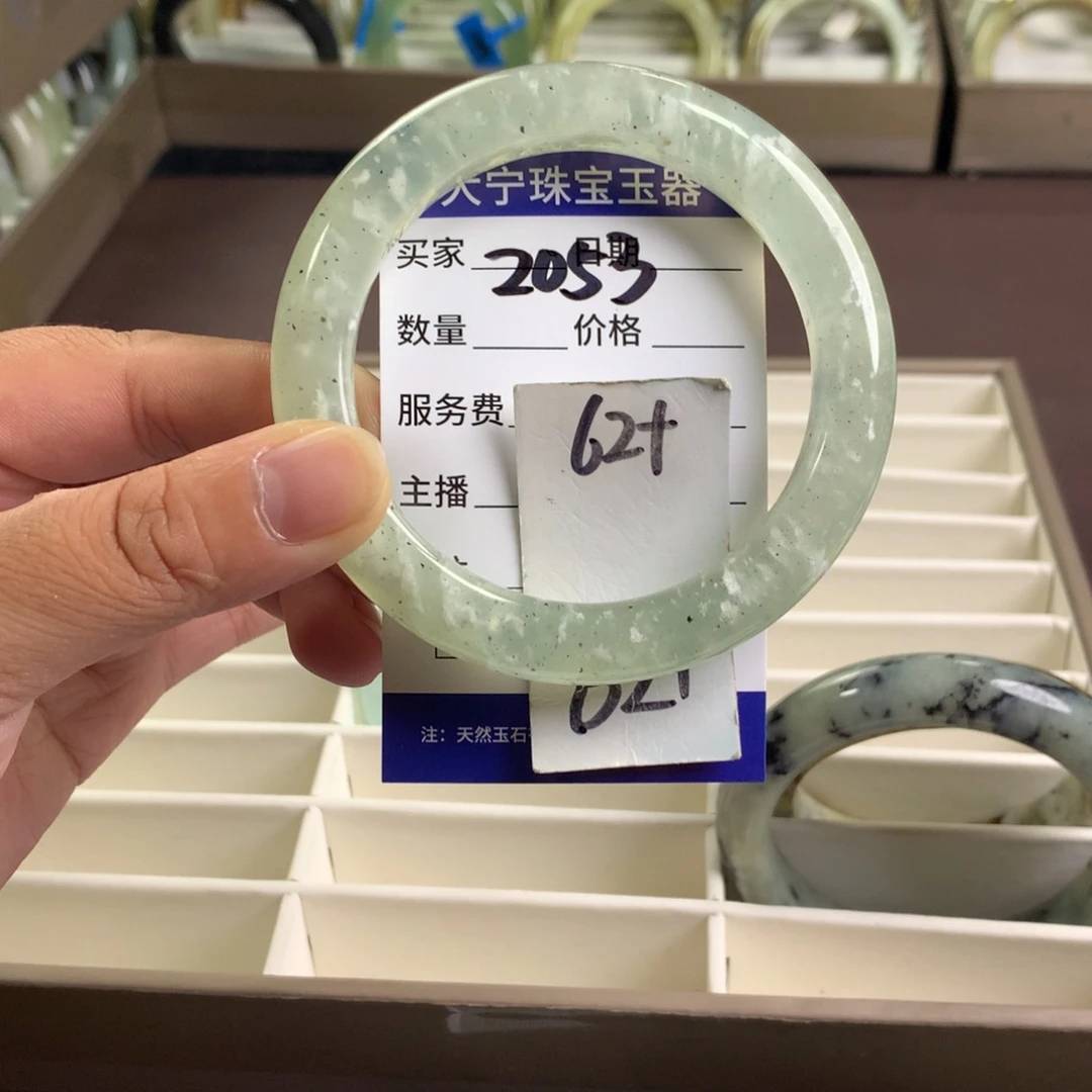 未镶嵌蛇纹石玉手镯2053
