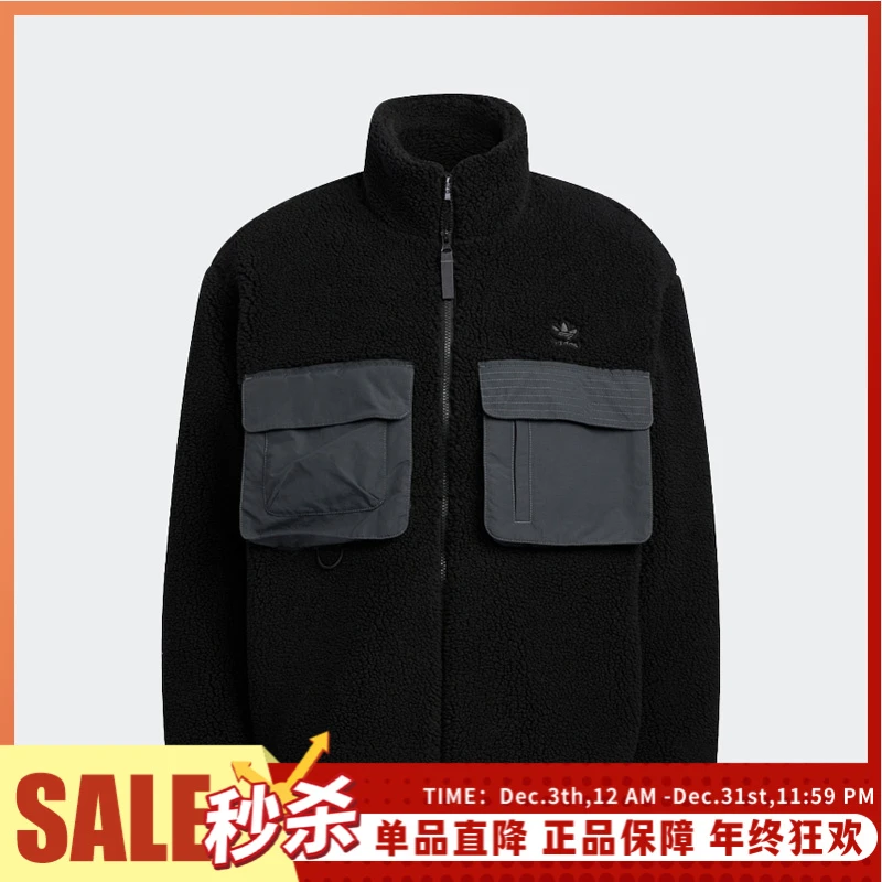 【暖感毛绒】Adidas/阿迪达斯正品冬男子运动羊羔绒夹克外套IC8162