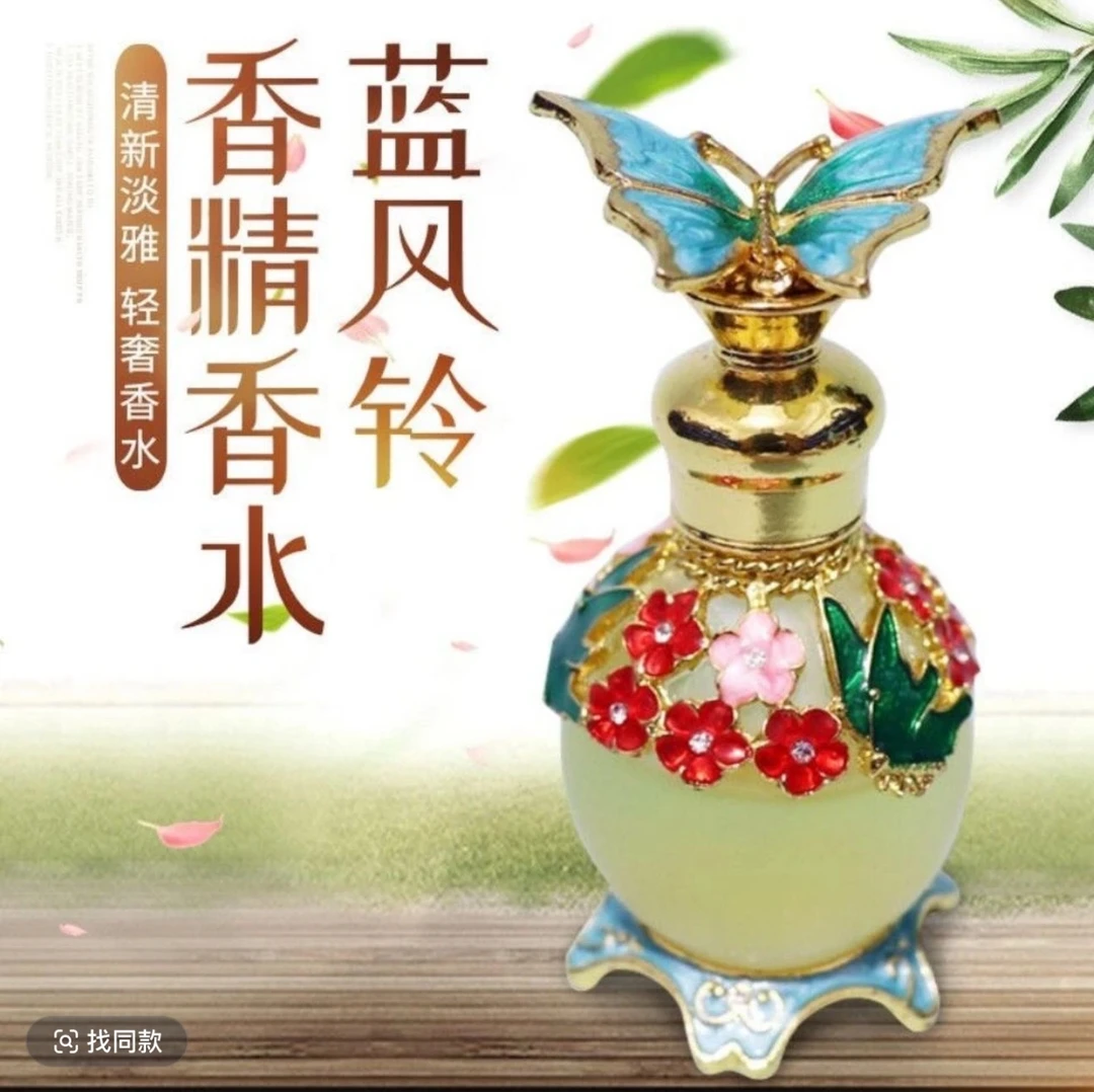 iPAR  礼盒装25ML精油珐琅彩美容院高级香薰