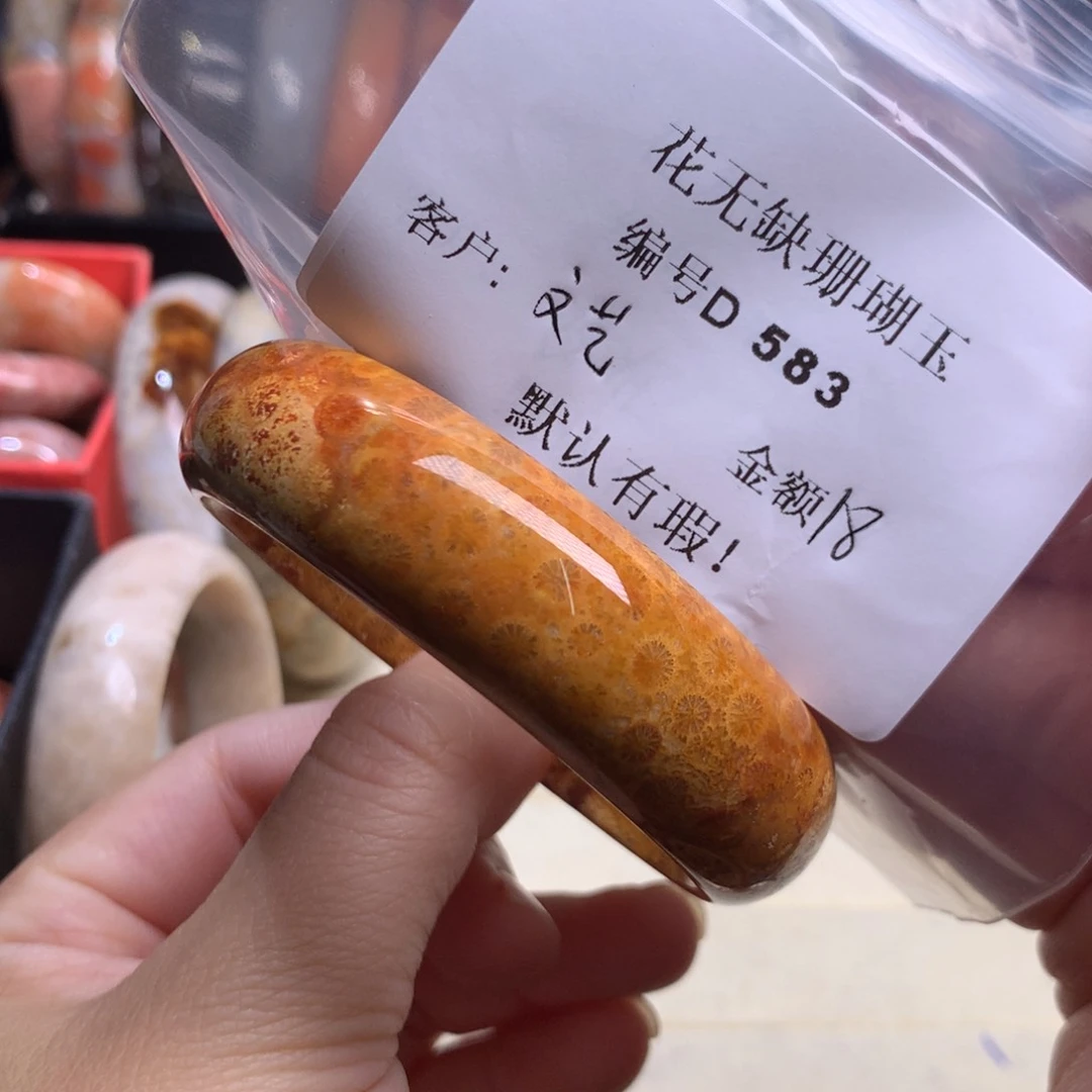 硅化玉手镯未镶嵌文***婆